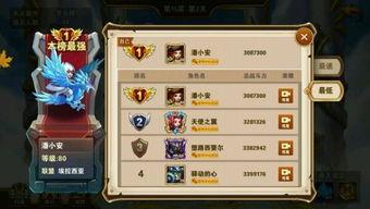 英雄手游爆料大全最新版,最新版深度解析，揭秘热门英雄与神秘技能