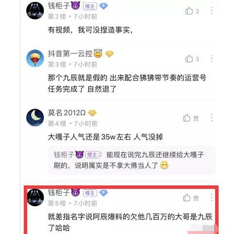 雷九最新爆料,揭秘娱乐圈最新动态与幕后真相