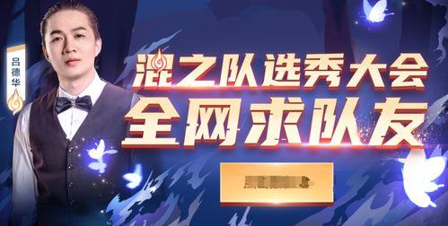 吕德华皮肤最新爆料,神秘特效引粉丝热议